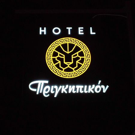 Hotel Prigipikon Suites And Sofites Loutra Ipatis Zewnętrze zdjęcie