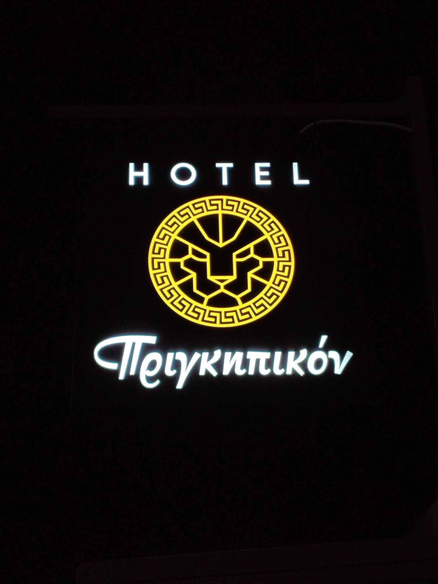 Hotel Prigipikon Suites And Sofites Loutra Ipatis Zewnętrze zdjęcie